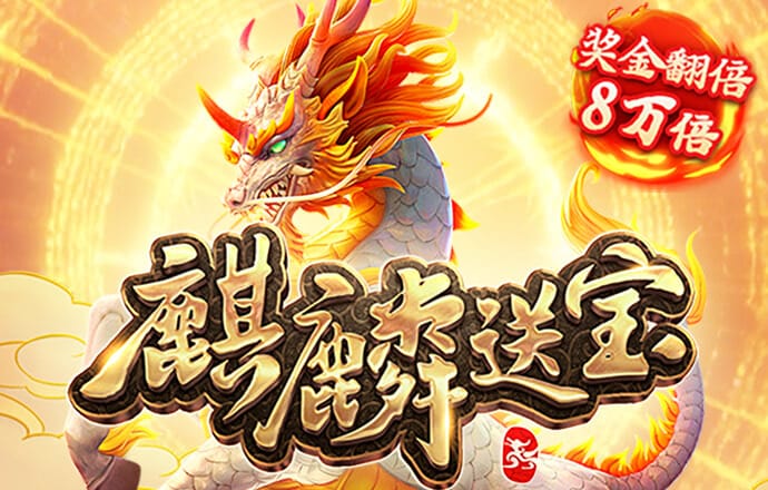 十博官方入口