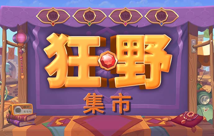 55世纪平台怎么样